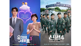 『ユミの細胞たち』『新兵4』の大ヒットで、韓国の動画配信サービス「TVING」の有料会員数が“5倍”に跳ね上がる！