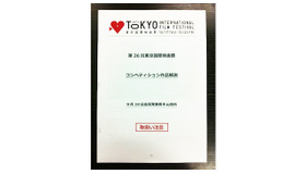 【MOVIE BLOG】追記と、気合いの入れ直し