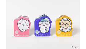 「だいすきちいかわ シェイプブックミニ」990円