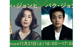 韓国で広がる「テキストヒップ」熱を日本で体感！金恵順、パク・ジョンミンら登壇「K-BOOKフェスティバル2026」全ラインナップが決定
