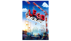 『レゴ（R）ムービー』US版ポスター　-(C) 2012 The LEGO Group. All rights reserved.