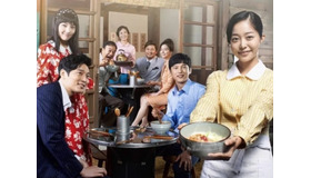 韓国ドラマ「一途なタンポポちゃん」BS日テレで10/9（金）より放送スタート！！