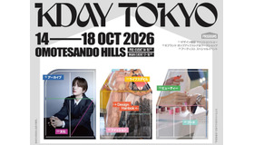 10月14日開幕！好みに合わせて楽しむK-ライフスタイル体験イベント「KDAY TOKYO」