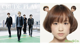 CDデビューが決定した「CRUDE PLAY（クリュードプレイ）」＆「MUSH＆Co.（マッシュアンドコー）」／『カノジョは嘘を愛しすぎてる』　-(C) 2013 青木琴美・小学館／「カノジョは嘘を愛しすぎてる」製作委員会