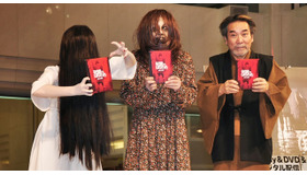 貞子＆ミア＆稲川淳二／『死霊のはらわた』ブルーレイ＆DVD発売イベント