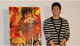 『ノートに眠った願いごと』初日舞台挨拶　ユ・ジテ