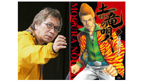 三池崇史（監督）／『土竜の唄』 -(C) 2014「土竜の唄」製作委員会 (C)高橋のぼる・小学館