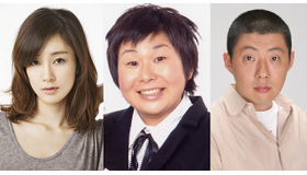 『福福荘の福ちゃん』水川あさみ＆大島美幸＆荒川良々