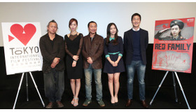 レッドファミリー