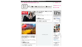 伊勢丹が装苑とクラウドファウンディング「TOKYO DESIGN COMMIT」開始