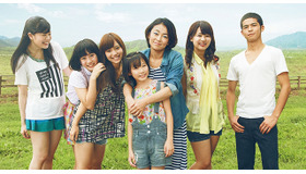 『ハダカの美奈子』-(C) 2013「ハダカの美奈子」製作委員会