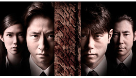 谷原章介／ドラマW「血の轍」