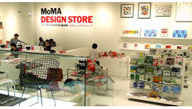 MoMA DESIGN STORE銀座店
