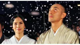 市川海老蔵＆中谷美紀／『利休にたずねよ』おもてなし完成披露試写会