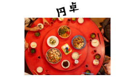 『円卓』-(C) 2014『円卓』製作委員会