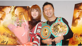 『マリア』試写会に登場した内藤大助・真弓夫妻。左肩に掛かっているのは本物のWBC世界フライ級チャンピオンベルト