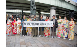 TOKYO KIMONO WEEK 2013オープニングセレモニー