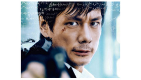 『ゲノムハザード　ある天才科学者の5日間』