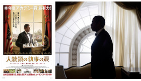 『大統領の執事の涙』-(C) 2013,Butler Films,LLC.All Rights Reserved.