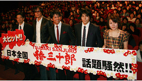 『椿三十郎』初日舞台挨拶。右から鈴木杏、松山ケンイチ、織田裕二、豊川悦司、森田芳光監督