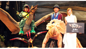 “こども大使”の鈴木福＆木梨憲武（とんねるず）＆平原綾香（主題歌担当）／『ウォーキング with ダイナソー』ジャパン・プレミア