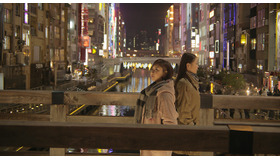 『Fly Me To Minami ～恋するミナミ～』-(C) 2013 FLY ME TO MINAMI - 恋するミナミ - All Rights Reserved.