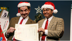 『Mr.ビーン　カンヌで大迷惑?!』試写会に登場したミスタービーンことローワン・アトキンソンと山口智充。左が本物です！