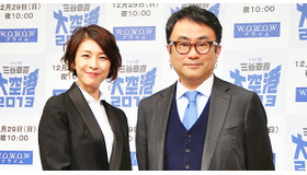 竹内結子＆三谷幸喜／WOWOWドラマ「大空港 2013」