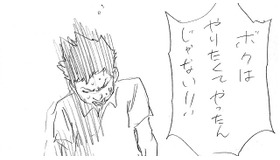 漫画『エンダーのゲーム』1コマ（ラフ）-(c) 2013 Summit Entertainment, LLC. All Rights Reserved.