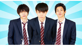 『男子高校生の日常』／ (C) 2013 山内泰延/スクウェアエニックス・映画『男子高校生の日常』製作委員会