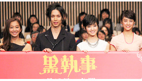 水嶋ヒロ＆剛力彩芽＆優香＆山本美月／『黒執事』ジャパンプレミア