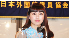 二階堂ふみ／『ほとりの朔子』外国人特派員協会・会見