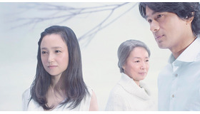 連続ドラマW「私という運命について」