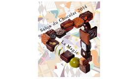 【生中継】本日19:30よりサロン・デュ・ショコラ前夜祭をライブストリーミング