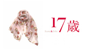 フランソワ・オゾン最新作『17歳』×フィル・ダレニエのコラボストールが2月15日からH.P.FRANCE Boutique 各店舗（銀座店、大阪店、福岡店）にて発売決定。