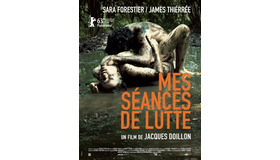 mes seances de lutte