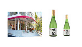 家庭用浄水器のブランド＜クリンスイ＞の発売開始30周年を記念して実現した「クリンスイ仕込 獺祭　純米大吟醸 磨き三割九分」。原宿のミズカフェでのみ、グラス900円～にて提供される。