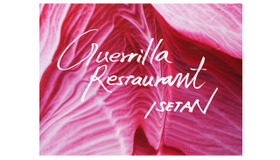 フードクリエイションを主催するフードアーティスト諏訪綾子は、伊勢丹新宿店本館3階 WEST Parkにて、「ファッションをあじわう」をキーワードに3月7日（金） 15:00～、18:00～でゲリラレストランを開催する。