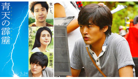 劇団ひとり／監督デビュー作『青天の霹靂』