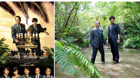 水谷豊＆成宮寛貴／『相棒－劇場版III－』 -(C) 2014「相棒 -劇場版III-」パートナーズ