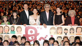 ロケ地川口での『母べえ』特別試写会舞台挨拶。右から原作者の野上照代、檀れい、山田洋次監督、吉永小百合、浅野忠信、志田未来、佐藤未来