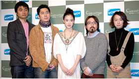 「蒼井優×4つの嘘　カムフラージュ」記者会見。左から高崎卓馬、高須光聖、蒼井優、山下敦弘、タナダユキ