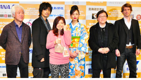 「ゆうばり国際ファンタスティック映画祭 2014」授賞式