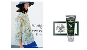 クヴォン・デ・ミニムがアパレルブランド「アデュー　トリステス」と初コラボを発表。ボタニカルにリンクし、春の新作コレクション購入者へハンドクリームやソープをプレゼント。