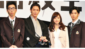 『幕末高校生』完成報告会見／柄本時生＆玉木宏＆石原さとみ＆千葉雄大
