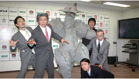 『ギララの逆襲／洞爺湖サミット危機一発』製作発表記者会見