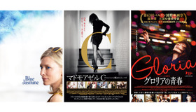 ファッションの女王～転落セレブまで…この春の“憧れの女”映画に注目！