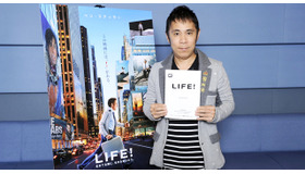 岡村隆史／『LIFE！』-(C) 2013 Twentieth Century Fox Film Corporation All Rights Reserved.