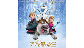 春一番より アナ雪 旋風 松たか子が歌う日本版サントラが緊急配信決定 Cinemacafe Net