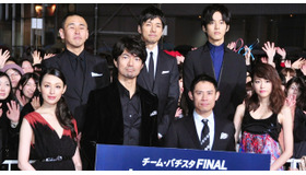 伊藤淳史＆仲村トオル＆桐谷美玲＆松坂桃李＆栗山千明＆西島秀俊／『チーム・バチスタ FINAL ケルベロスの肖像』完成披露試写会